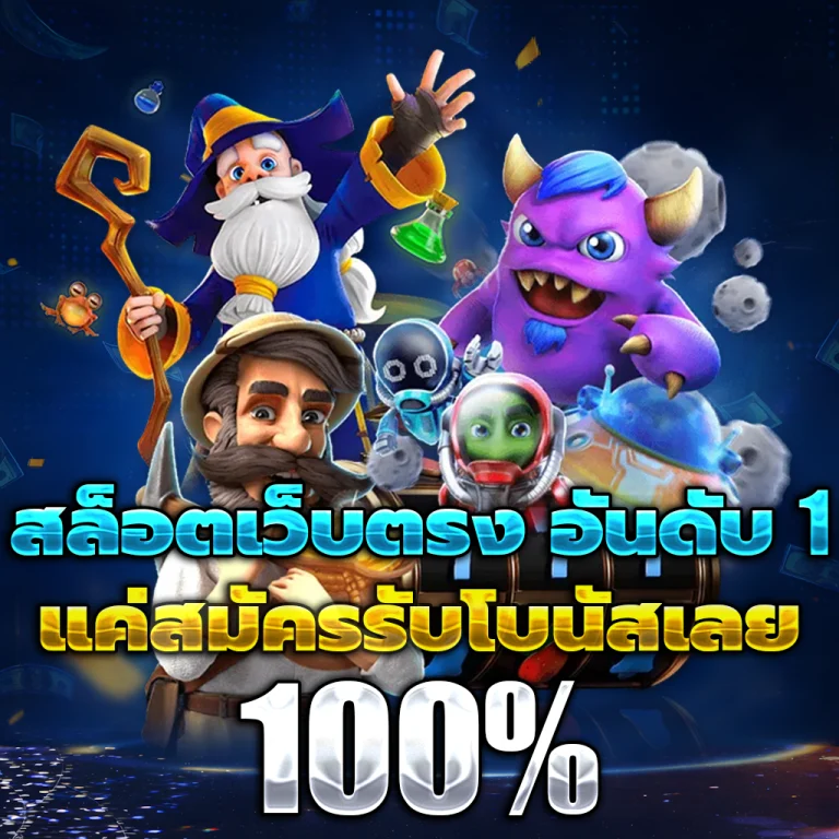 หงส์ล็อตโต้ หวยออนไลน์