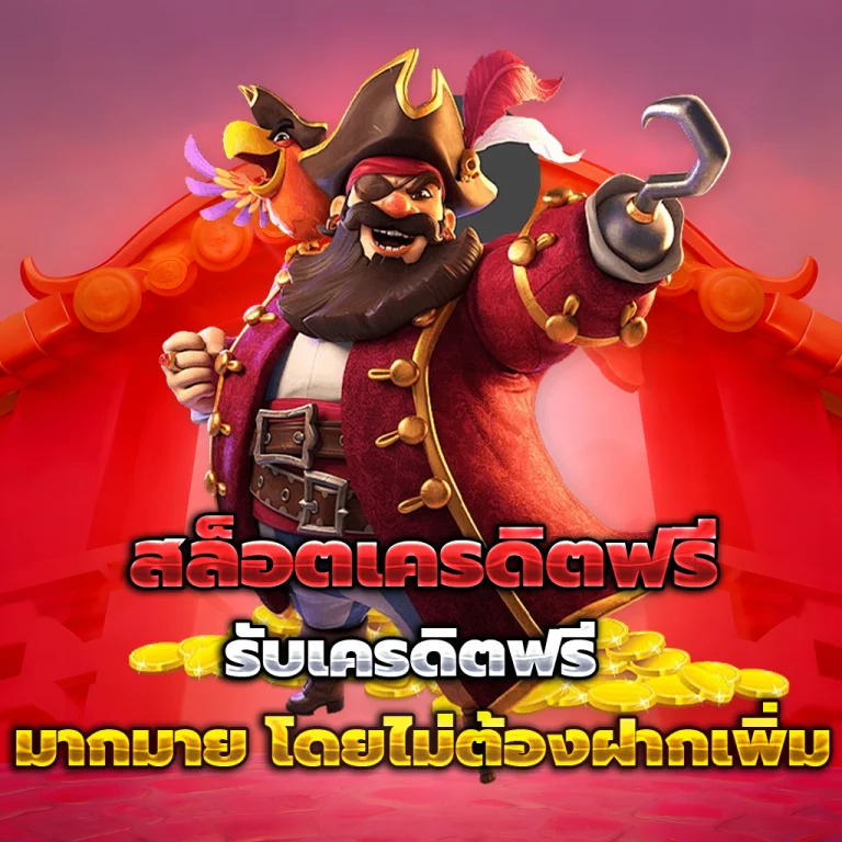 เว็บหวย หงส์ล็อตโต้